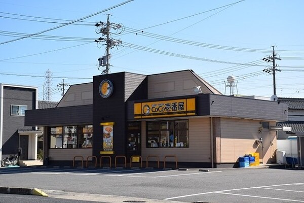 周辺環境(ＣｏＣｏ壱番屋　緑区鳴海国一店まで450m)