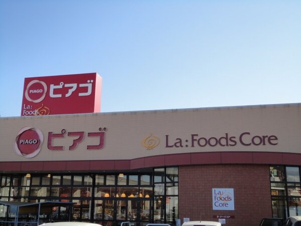 周辺環境(ピアゴラフーズコア正保店まで885ｍ)
