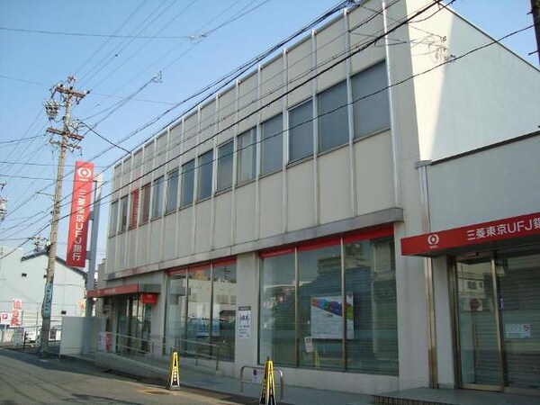 周辺環境(三菱東京UFJ銀行土古支店まで1,267ｍ)