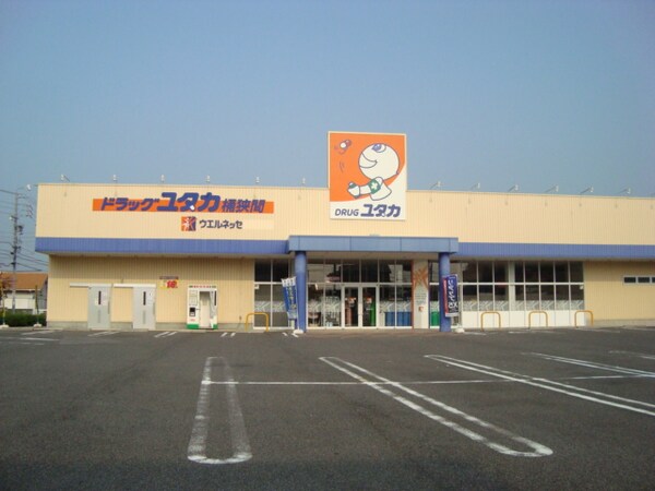 周辺環境(ドラッグユタカ桶狭間店まで488ｍ)