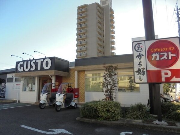 周辺環境(ガスト徳重店まで500m)