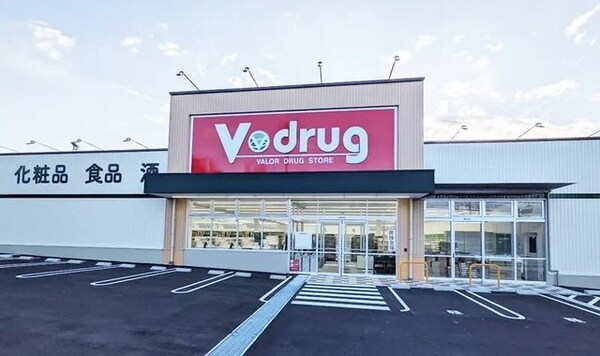 周辺環境(V･drug尾崎山店まで400m)