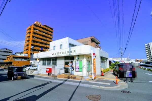 周辺環境(名古屋左京山郵便局 767m)