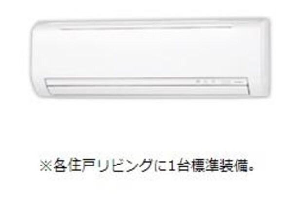 建物設備(エアコン（イメージ）)