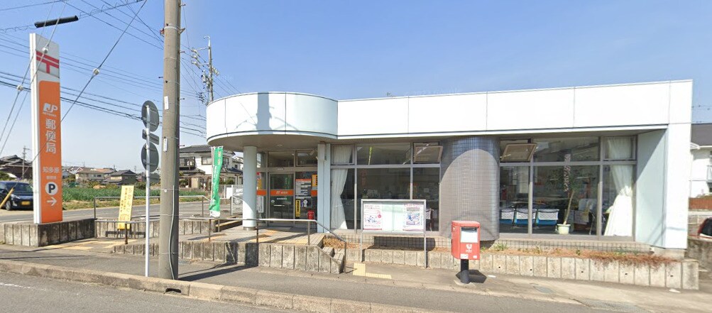 物件内観写真14　(知多原郵便局 441m)