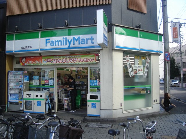 周辺環境(ファミリーマート名古屋金山二丁目店まで251ｍ)