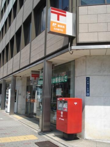 周辺環境(名古屋平和郵便局まで249ｍ)