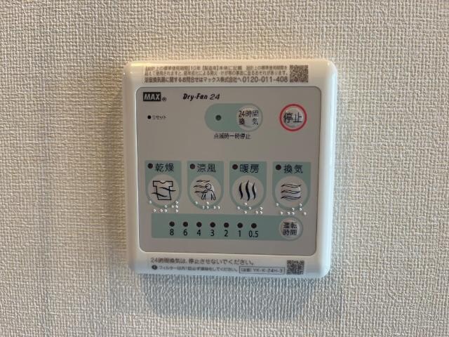 その他(浴室乾燥機)