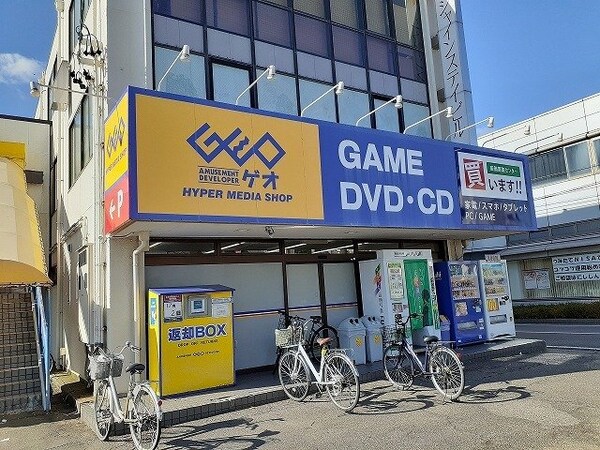 周辺環境(ゲオ半田店まで876m)
