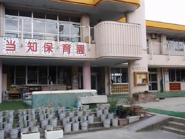 周辺環境(当知保育園まで350m)