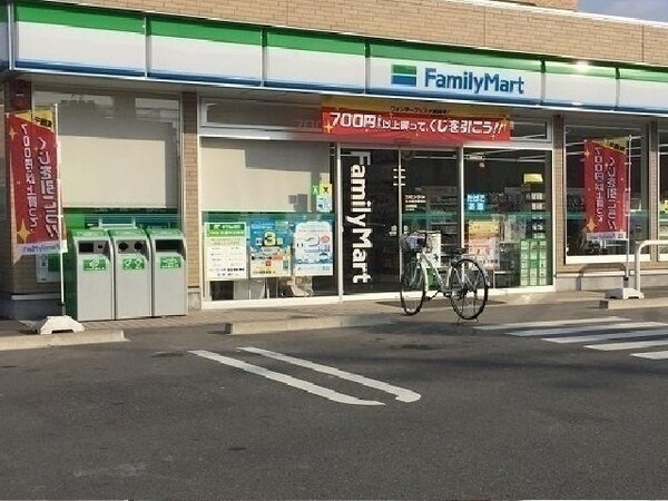周辺環境(ファミリーマートまで300m)