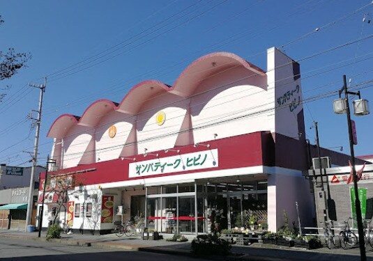 サンパティークヒビノ