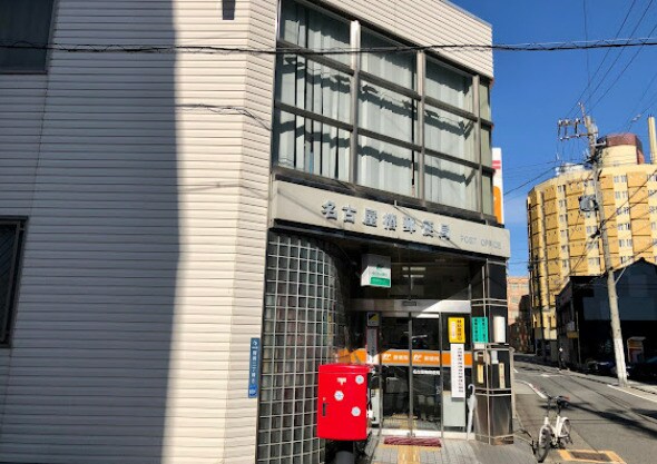 物件内観写真19　(名古屋椿郵便局 209m)