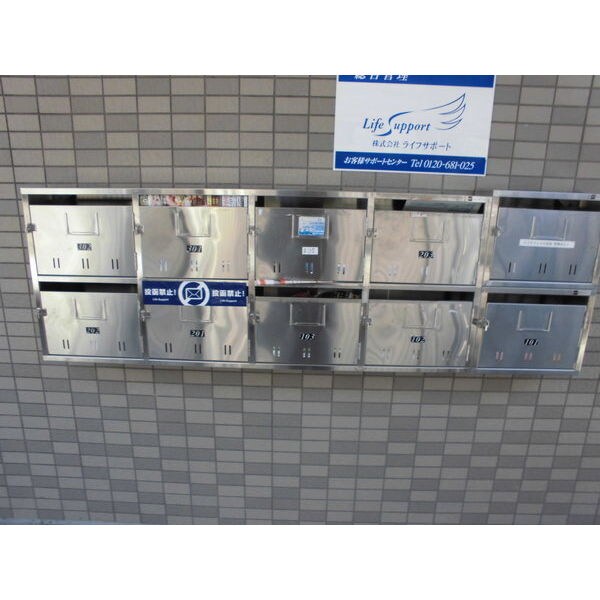 物件内観写真10　