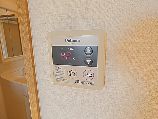 物件内観写真13　