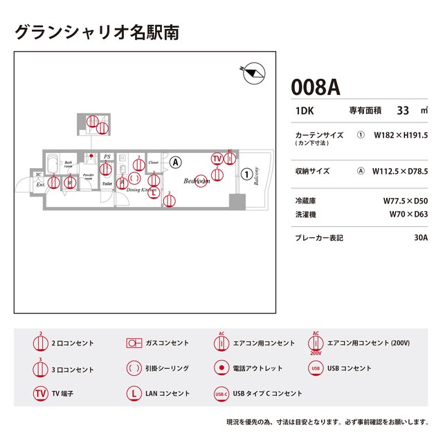 物件内観写真10　