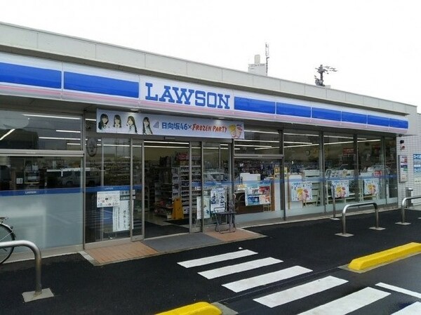 周辺環境(ローソン名和店まで550m)