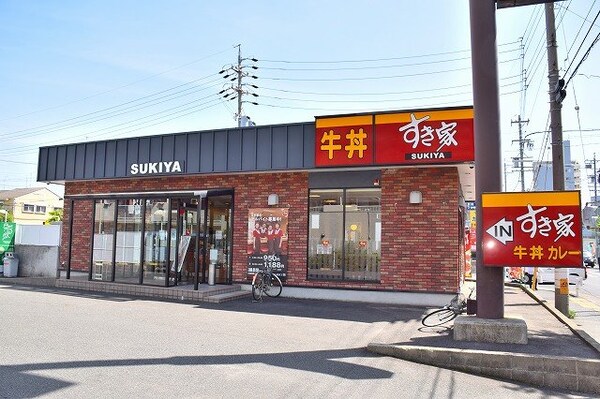 周辺環境(すき家鶴里駅南店まで750m)