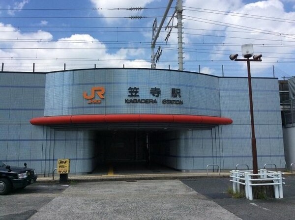 周辺環境(ＪＲ笠寺駅まで1000m)
