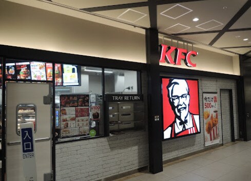 物件内観写真14　(ケンタッキーフライドチキン テラッセ納屋橋店 418m)