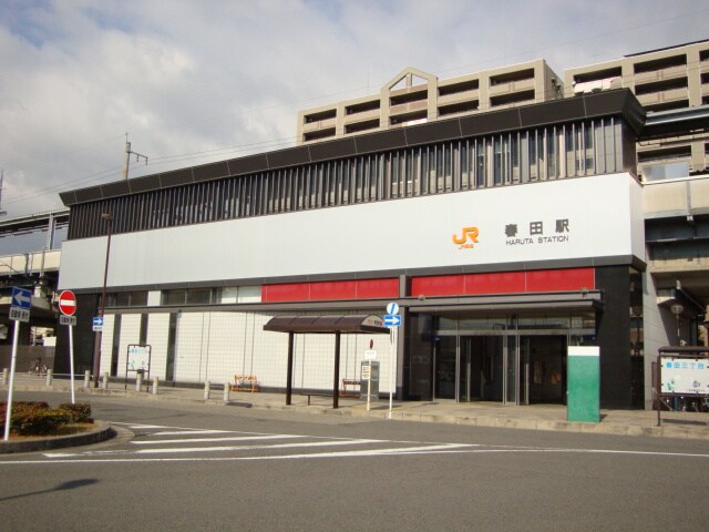 物件外観写真7　(春田駅(JR　関西本線)まで1,308ｍ)
