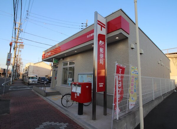 周辺環境(名古屋呼続郵便局 618m)