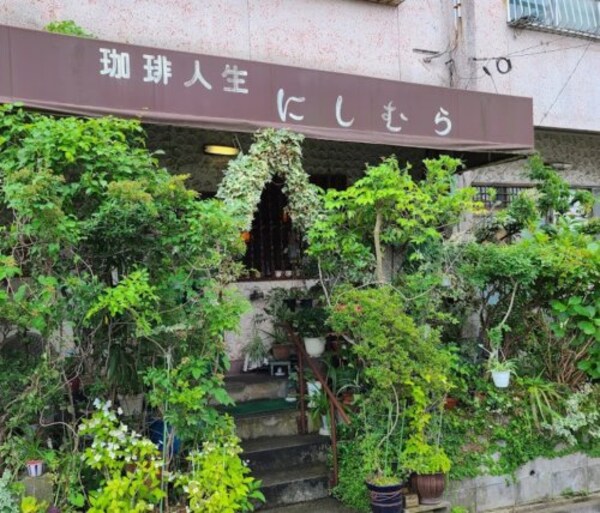 周辺環境(にしむら 1199m)