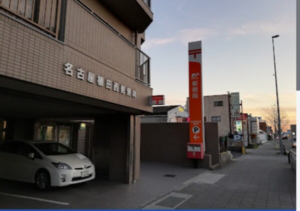 周辺環境(名古屋植田西郵便局 712m)