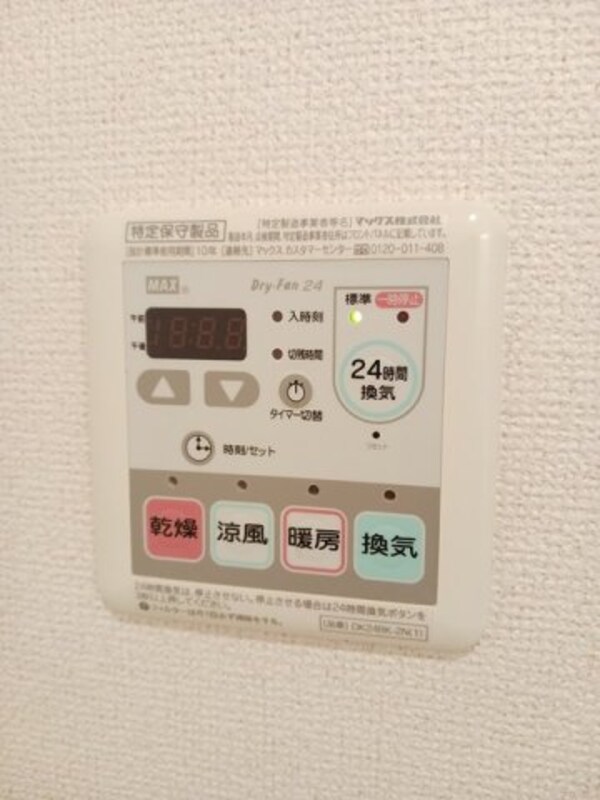 建物設備