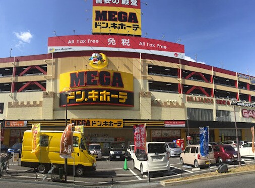 MEGAドン・キホーテ名古屋本店