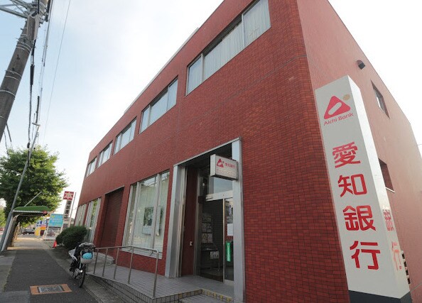 愛知銀行山田支店