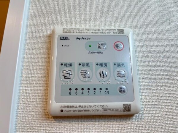 その他(浴室乾燥機パネル)