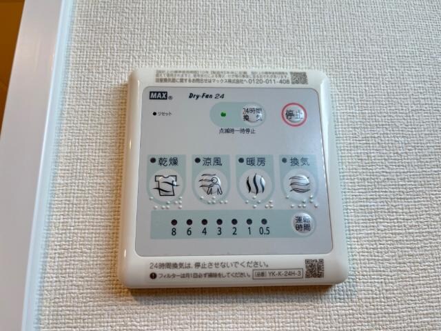 物件内観写真19　(浴室乾燥機パネル)