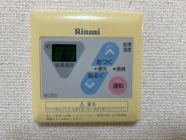 建物設備(給湯パネル)