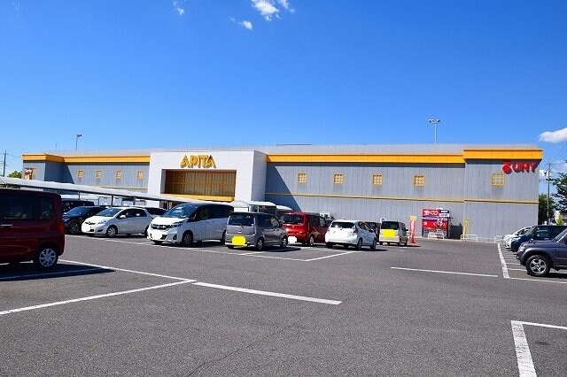 物件外観写真3　(アピタ緑店まで350m)