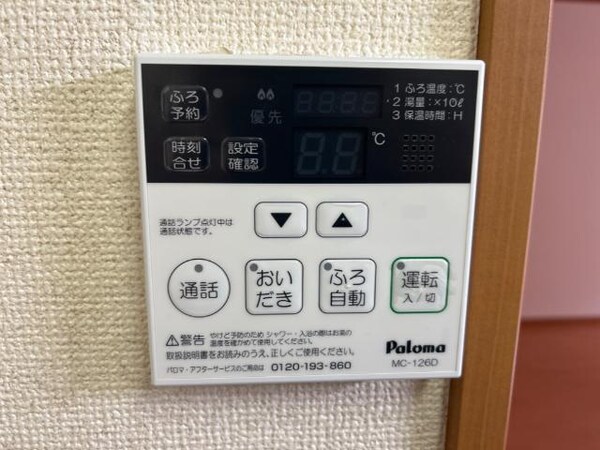 建物設備(室内設備)