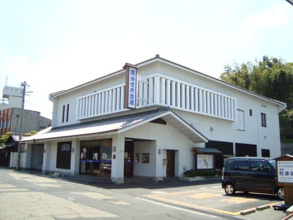 周辺環境(碧海信用金庫有松支店まで324ｍ)