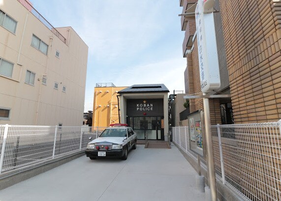 物件内観写真13　(南警察署白水交番 148m)