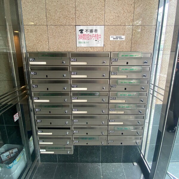 建物設備