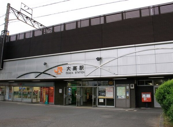 周辺環境(ＪＲ大高駅まで1800m)