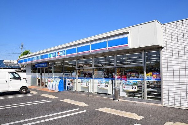 周辺環境(ローソン南区芝町店まで300m)