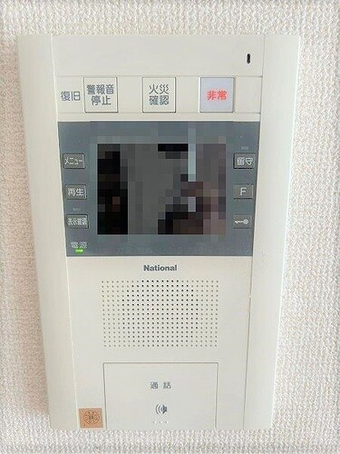 物件内観写真9　(テレビモニタ付インターホン)