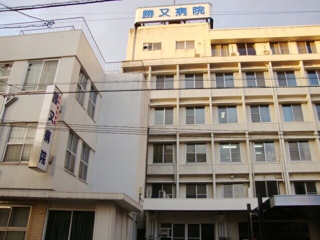 物件外観写真5　(医療法人勝又病院まで911ｍ)