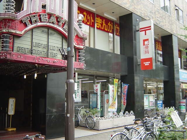 物件外観写真6　(名古屋新栄郵便局まで324ｍ)