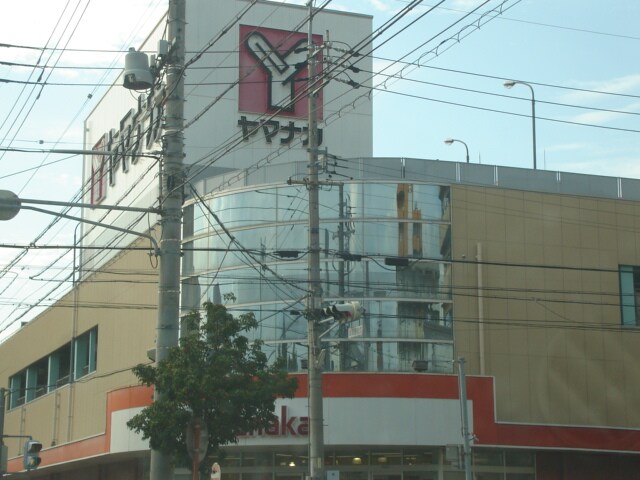 物件外観写真6　(ヤマナカ松原店まで538ｍ)