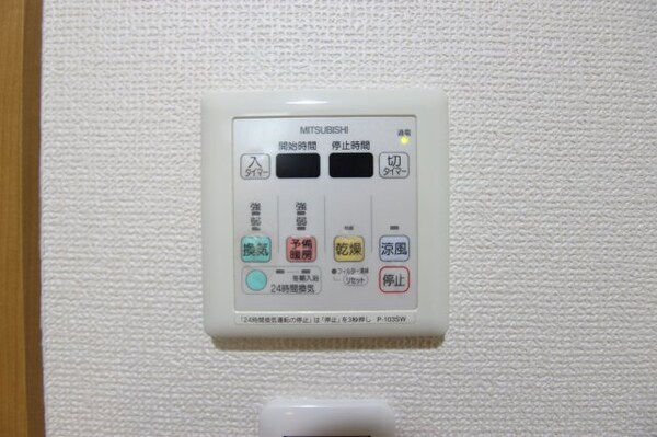 その他(参考写真です。現況優先。)