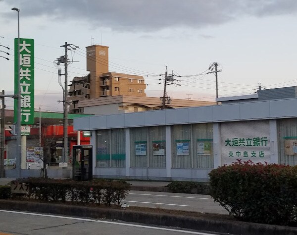 周辺環境(大垣共立銀行東中島支店 920m)