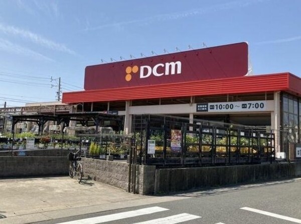 周辺環境(ＤＣＭ桶狭間店まで600m)