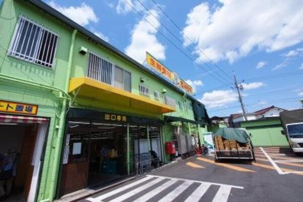 周辺環境(タチヤ緑神沢店まで600m)