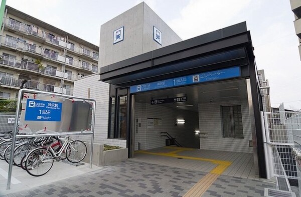 周辺環境(地下鉄桜通線　神沢駅まで750m)